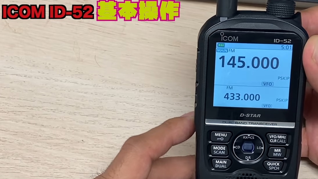 ICOM ID52: ya a la venta en Japón – EA1URO.COM