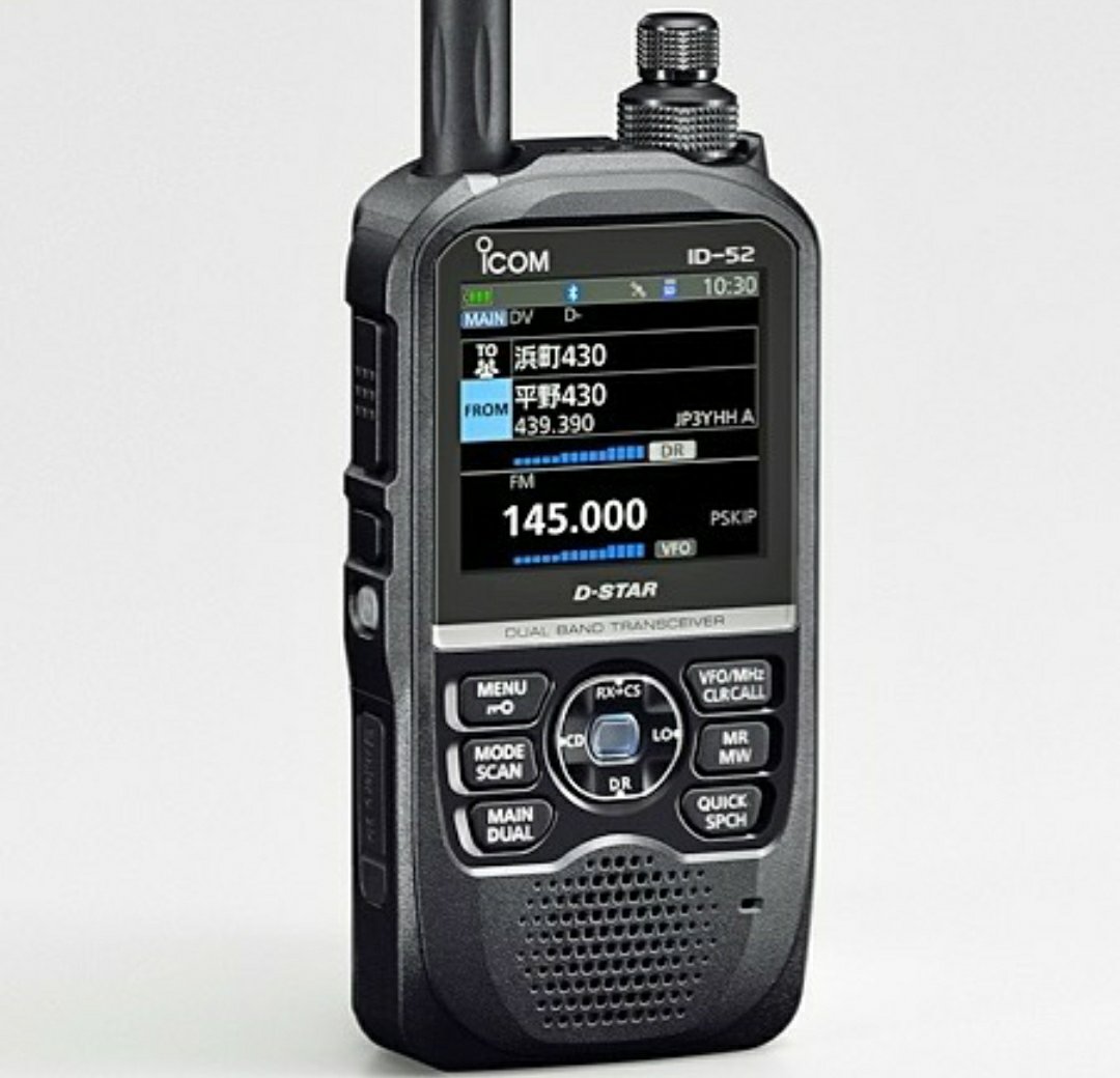 激安店舗 無線機 ICOM ID-52 - アマチュア無線